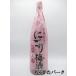  гора изначальный sake структура ... сливовое вино слива futoshi Хара 12 раз 1800ml #IWSC2020 максимально высокий золотой . выигрыш 