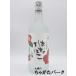 [ shochu праздник 1380 иен единообразие ] Fukuda sake структура. ....f Lost бутылка shochu 25 раз 720ml