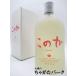 . сосна sake структура головной офис это . с коробкой shochu 25 раз 720ml
