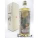 [ shochu праздник 1580 иен единообразие ] Machida sake структура один .(....) рисовое поле средний . произведение этикетка сётю из неочищенного сахара 25 раз 720ml