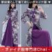 チャイナドレス パーティー ワンピ 七分袖 チャイナ服 ロング ワンピース 普段着 舞台 衣装 民族...