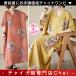  коричневый ina одежда One-piece *chai. отметка максимальный 3 раз * весна лето большой размер свободно Silhouette цветочный принт V шея .... платье длинный обычно надеты раса костюм zl394