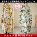  коричневый ina одежда One-piece *chai. отметка максимальный 3 раз * весна лето большой размер свободно Silhouette цветочный принт V шея .... платье длинный обычно надеты раса костюм zl396