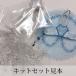 Kit Princess Petite Torso - комплект Princess pti торс -Un -sinterela-
