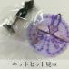 Kit Princess Petite Torso - комплект Princess pti торс -Un -lapntse Roo 