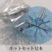 Kit Princess Petite Torso - комплект Princess pti торс -Un - снег. женщина .-