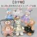 Pretpti костюм - карамельки компэйто. .-. кукла . надеты . изменение возможен миниатюра костюм 