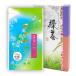  подарок по случаю конца года новый чай чай лето подарок #53.. заправка чайный пакетик [....] подарок 5g×16pl чайный пакетик . праздник .. поминальная служба чай зеленый чай японский чай L3053