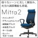  ߥȥ2Mitra2˥å奿 ǥʥХå ӥ֥å ο֥å ɪ Сݡդ C04-B352MW/U-BK2