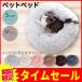  pet bed bed pet mat dog cat small size small size dog cushion ... soft pet accessories dome type doughnuts new life free shipping 