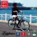 自転車 26インチ ビーチクルーザー LP-26NBN 東京・神奈川送料無料　全国配送も950円〜お届け