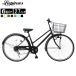  bicycle 27 -inch ma inset .li city cycle LupinusrupinasLP-276NTD Tokyo * Kanagawa free shipping 