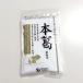 o-sawa Japan o-sawa. книга@.( мельчайший порошок )100g