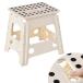 VECELO стремянка складной стул [2024 новинка * безопасность блокировка проект ] подножка стремянка ширина 34x глубина 27x высота 32cm бежевый складной 