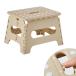 VECELO стремянка складной стул [2024 новинка * безопасность блокировка проект ] подножка стремянка ширина 32* глубина 25* высота 22cm хаки складной s