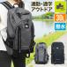 LOGOS PARK Logo Spark рюкзак рюкзак Day Pack 30L большая вместимость водоотталкивающий посещение школы легкий уличный для мужчин и женщин A4 B4 PC место хранения 78-03
