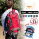  рюкзак Lee Ben многофункциональный Day Pack большая вместимость примерно 33L талия ремень для мужчин и женщин предотвращение бедствий рюкзак предотвращение бедствий сопутствующие товары бедствие меры повседневный рюкзак Lieben chama cr-329