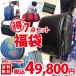 男の子 福袋 ランドセル 2019 新作 7点セット 50本限定 実質51,160円相当 日本製ランドセル オリビエ ふわりぃ クリスマス プレゼント 期間限定 送料無料