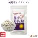 �e�� ���Y  �T�v�������g 180�� �e���̗� �������� �C�k���� �X�[�p�[�t�[�h �H���@�� ���_�� �F�{���Y �L�N�C�� �_�C�G�b�g �T�v�� ����