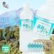  минеральная вода Kirishima. ...500ml 48шт.@ Kyushu производство вода пластиковая бутылка кварцевый вода banajium минеральная вода местного производства натуральный вода кейс средний минеральная вода . покупка 