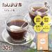 ta... чай 30. язык popo кофе чайный пакетик бесплатная доставка кружка для non Cafe in .... чай ..