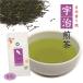 chamita original Япония аромат ... чай зеленый чай 80g Kyoto (столичный округ) производство японский чай производство земля только ...... традиция производства закон .... аромат ..... тест японский чай in s трактор . тщательно отобранный 