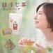 chamita original мир aroma .. hojicha san .. чайный пакетик 5g×15 упаковка один зеленый чай низкого сорта только . Blend японский чай in s трактор . тщательно отобранный 