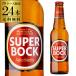  super bok330ml бутылка ×24шт.@ кейс бесплатная доставка SUPER BOCK Portugal бледный Rugger импортное пиво за границей пиво длина S