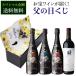  reservation Father's day present wine Opus one . reach ..!? Father's day lot ( first arrival 400 set limit ) floral print champagne lucky bag 2024/6 month on . on and after shipping expectation free shipping ..
