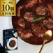  бесплатная доставка ...... bar белый трюфель .... мясо вдоволь bf*bruginyon200g×10 шт retort Париж French местного производства корова красный вино ..