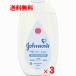 J&amp;J　ジョンソンベビーローション 無香性 300ml×3個セット【送料無料】【クリックポスト】