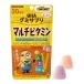 UHA тест . сахар UHAgmi supplement KIDS мульти- витамин 100 шарик (20 день минут )