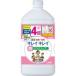 キレイキレイ 薬用液体ハンドソープ　シトラスフルーティの香り つめかえ用　特大サイズ 800mL【殺菌成分配合】