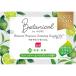  Mu z мыло botanical green чай & бергамот. аромат 1 штук входит 95g ( квази наркотики )
