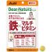  Asahi ti дыра chula(Dear-Natura) металлический × мульти- витамин 20 шарик (20 день минут )