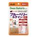 �ǥ����ʥ����(Dear-Natura) �֥롼�٥꡼�ߥ�ƥ���ܥޥ���ӥ��ߥ� 20γ(20��ʬ)