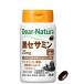 �ǥ����ʥ����(Dear-Natura) �������ߥ�30��ʬ(60γ)