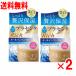  Asahi элемент .... гель Sa 200g×2 шт. комплект 