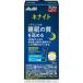  Asahi ne Night jure12g×7 шт. входит .