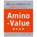  amino value пудра 8000 48g×5 пакет 