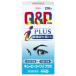 [ no. 3 вид фармацевтический препарат ] пупс ko-wai плюс 270 таблеток 