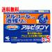 [ no. 2 вид фармацевтический препарат ] Kobayashi производства лекарство arupi язык Gamma 16 таблеток ×5 шт. комплект [....][. sake ][.. пачка ]