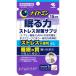  Night min.. сила -тактный отсутствует меры supplement 15 шарик (15 день минут ) [ функциональность отображать еда ]