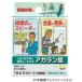  Япония . контейнер производства лекарство aga Ran таблеток 18 таблеток ( no. 2 вид фармацевтический препарат )(..* раздражение * не дешево )