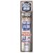 �u�e�i���b�N ���ۍR�ۃX�v���[ 180ml