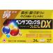[ no. (2) вид фармацевтический препарат ] Ben The блок S premium DX 24 капсулпа let 