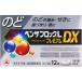 [ no. (2) вид фармацевтический препарат ] Ben The блок L premium DX 12 капсулпа let 