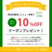 �^�K�l�h���C�o�[ -15�~50 �}�C�i�X �ђʃ^�C�v �����t �O���b�v�t ���t �^�K�l �n���}�[ �h���C�o�[ �R���N���[�g �u���b�N ���{�� ���b�N�I�� No.100C-2 �֘A�摜5