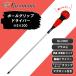 �{�[���O���b�v�h���C�o�[ +2�~300 �v���X ���ʃ^�C�v �ێ� �}�O�l�b�g�t�� 2�� 300mm ���� �����O ���� ���{�� �{�[���O���b�v �h���C�o�[ �H�� No.2000