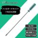 �}�C�i�X�h���C�o�[ �|5.0�~250 �}�C�i�X ���ʃ^�C�v �ێ� �}�O�l�b�g�t�� 5mm 250mm ���{�� �}�C�i�X5 ���� ���� �h���C�o�[ �H�� �n�C�J���[�h���C�o�[ No.705